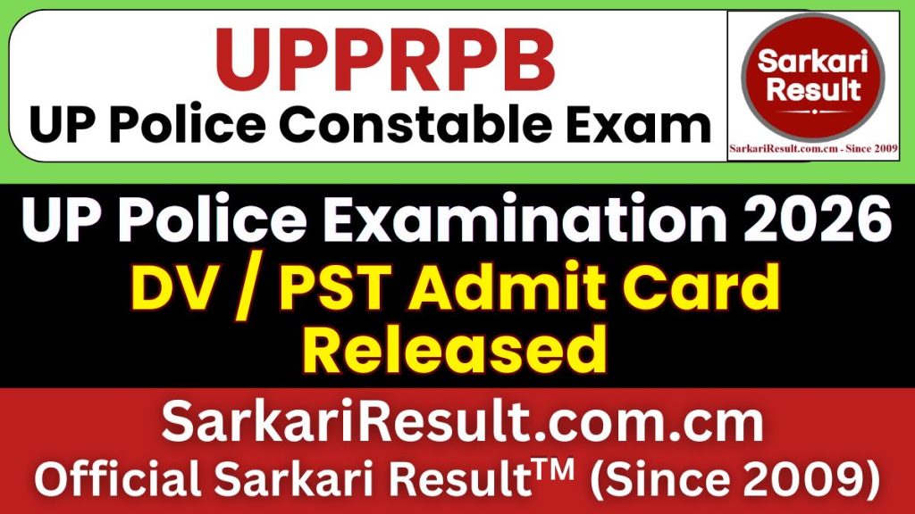 UP Police Constable DV / PST Admit Card 2026