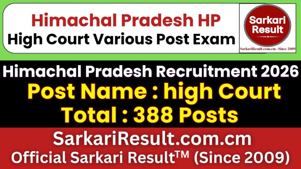 Himachal Pradesh High Court Various Post Recruitment 2026