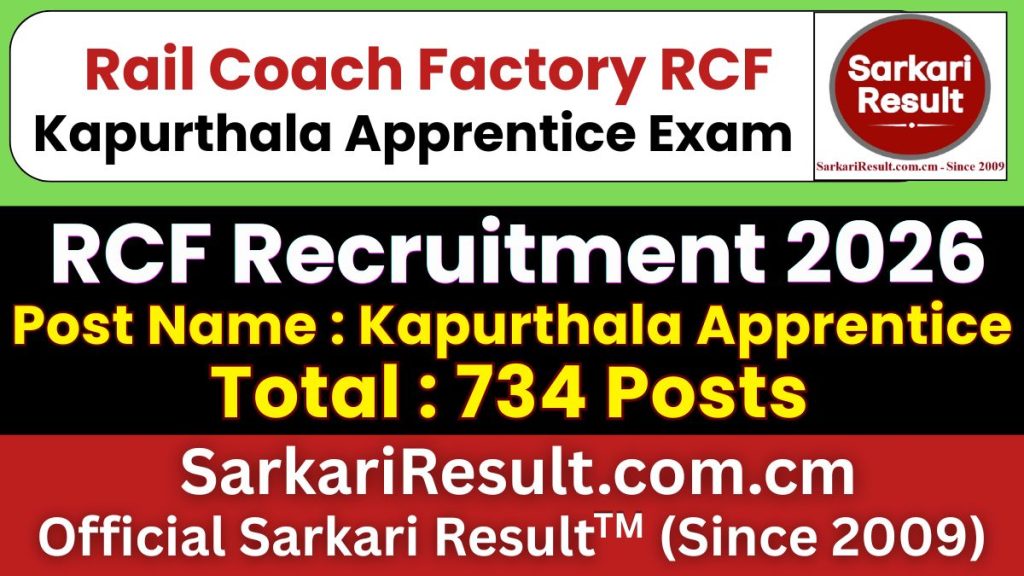 RCF Kapurthala Apprentice Recruitment 2026
