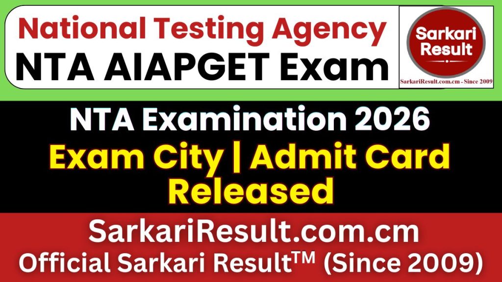 NTA AIAPGET Exam City Details 2026