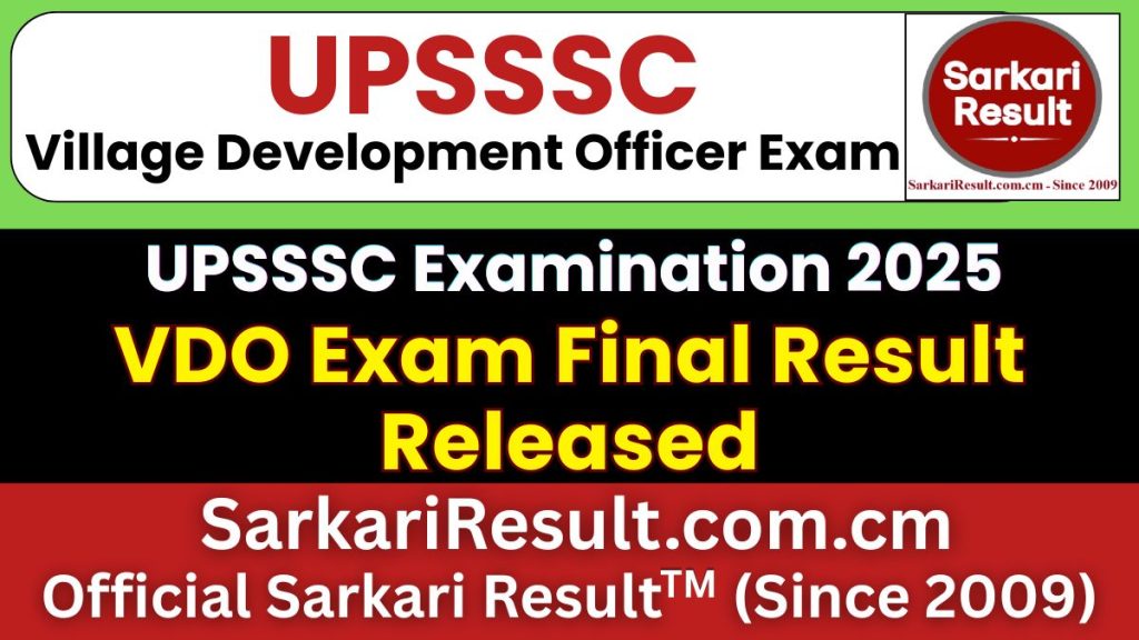 UPSSSC VDO 2023 Final Result