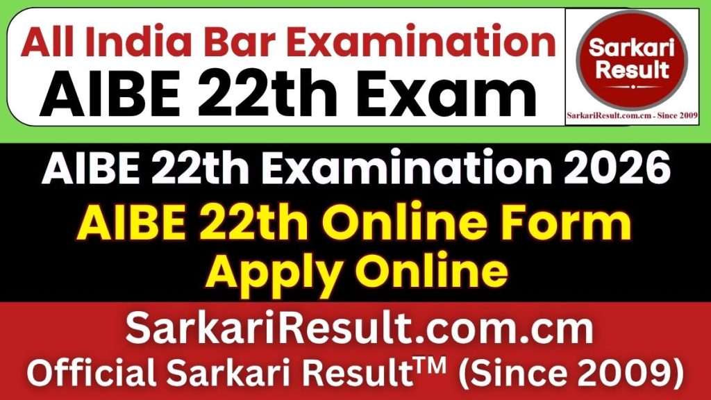 AIBE 22th Online Form 2026