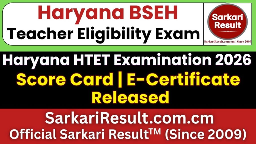 Haryana HTET Score Card 2026