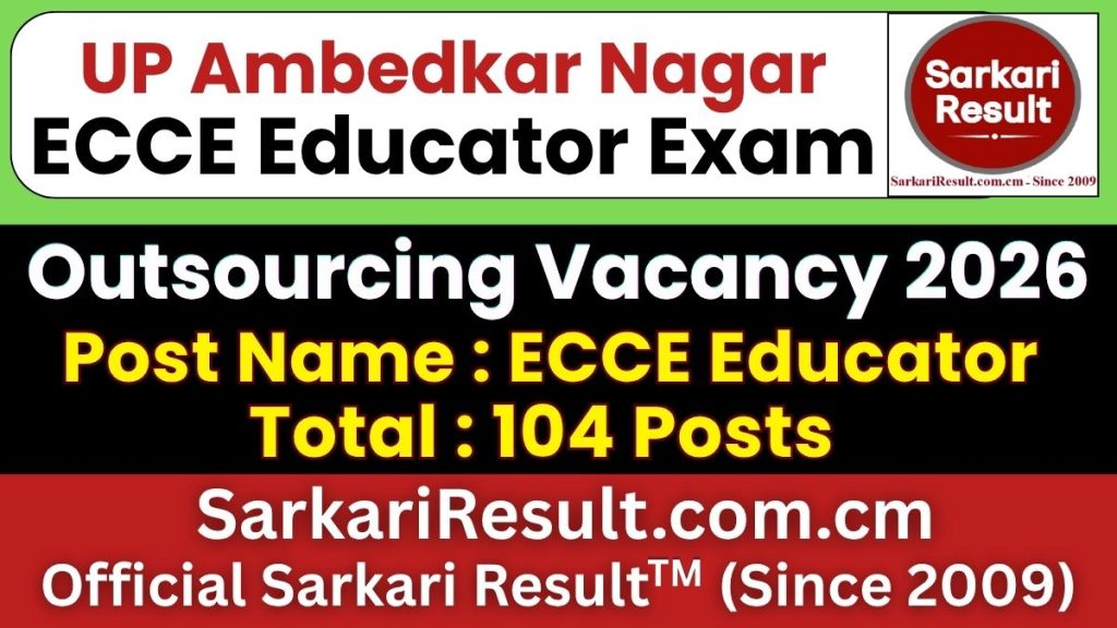 UP Ambedkar Nagar ECCE Educator Recruitment 2026