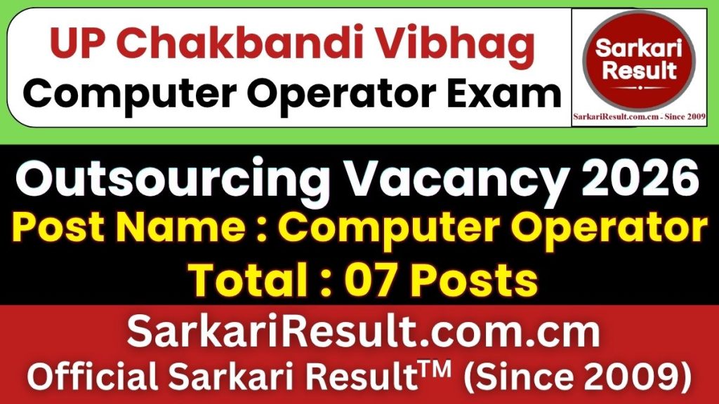UP Chakbandi Vibhag Computer Operator Recruitment 2026
