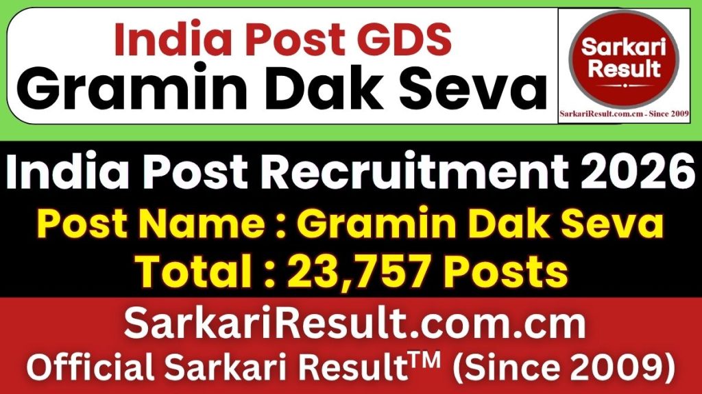 India Post GDS Recruitment 2026