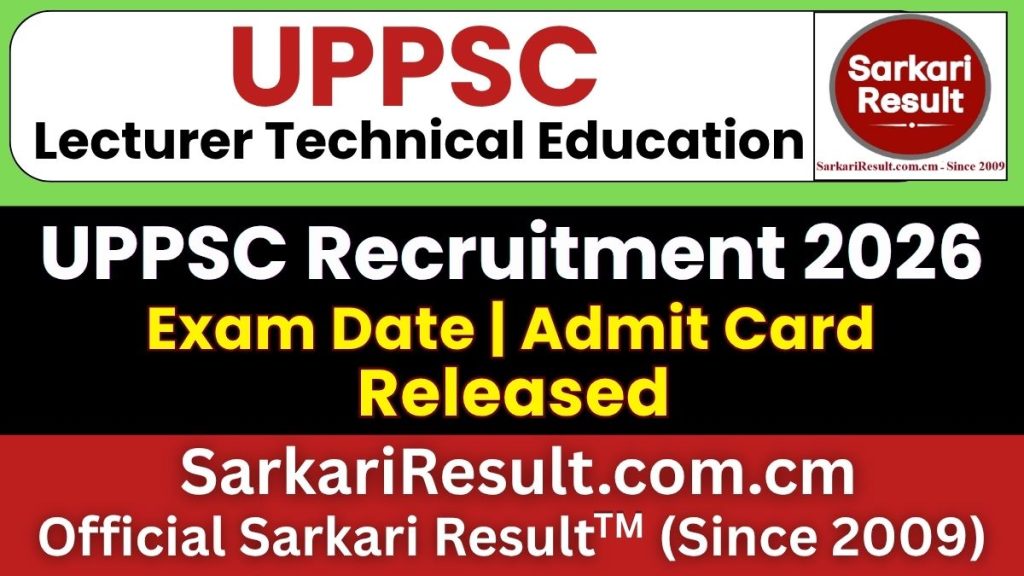 UPPSC Lecturer Technical Education Admit Card 2026