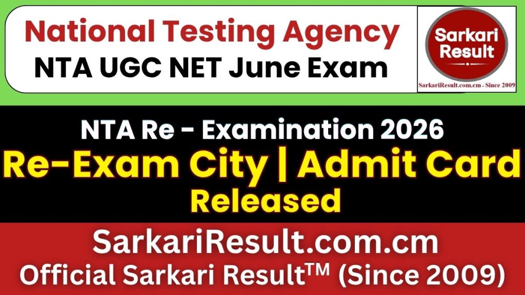NTA UGC NET June Re-Exam City Details 2026