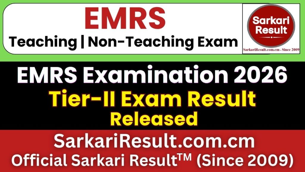 EMRS Teaching/ Non Teaching Tier-II Result 2026