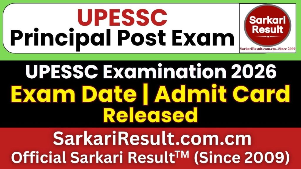 UPESSC Principal Admit Card 2026