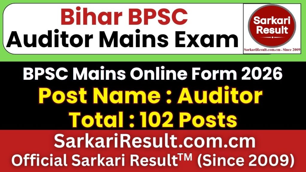 BPSC Auditor Mains Online Form 2026