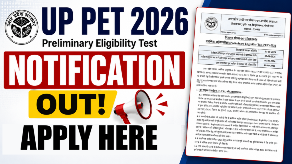 UPSSSC PET Online Form 2026