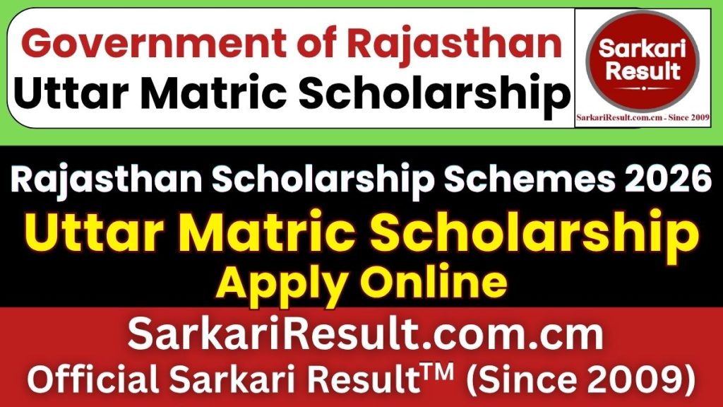 Rajasthan Uttar Matric Scholarship 2026