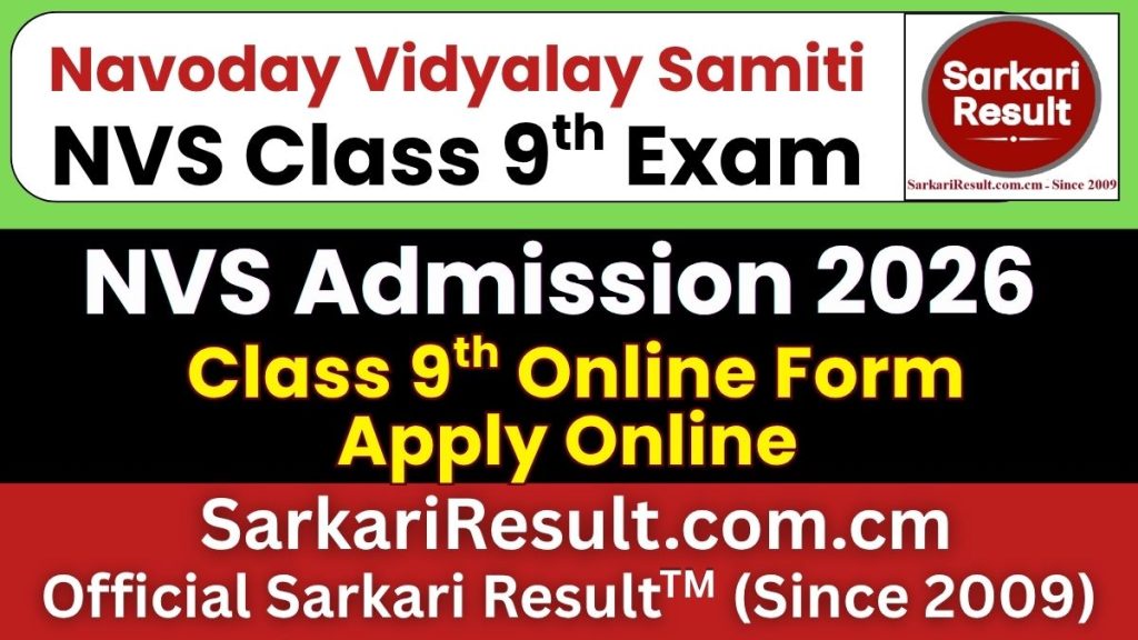 NVS Class 9th Admission Form 2027-28