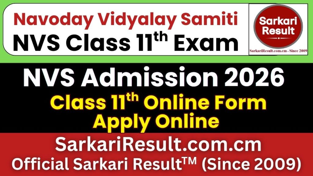 NVS Class 11th Admission Form 2027-28