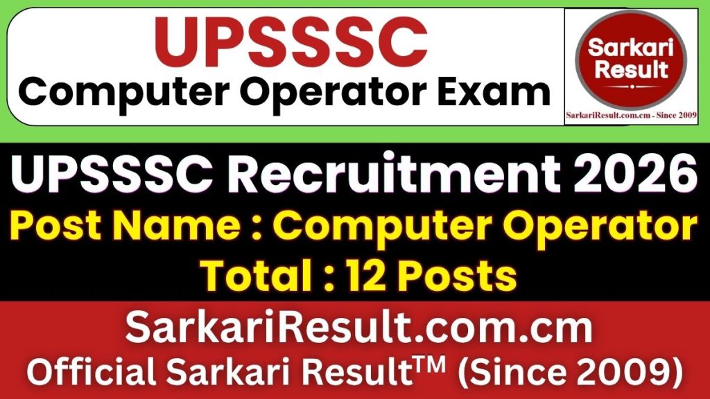 UPSSSC Computer Operator Recruitment 2026