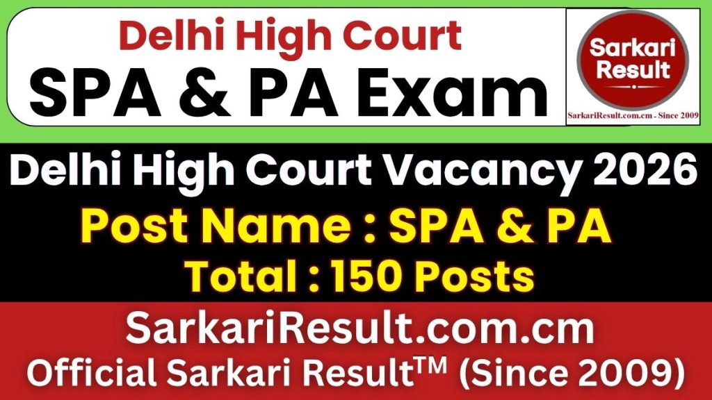 Delhi High Court SPA & PA Recruitment 2026