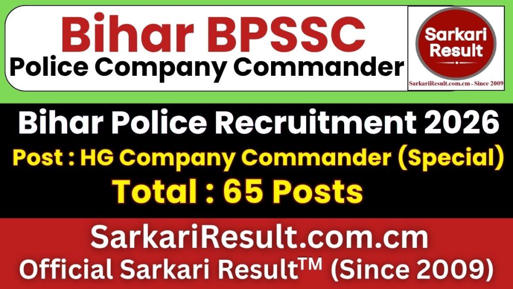BPSSC Bihar Police Company Commander Recruitment 2026