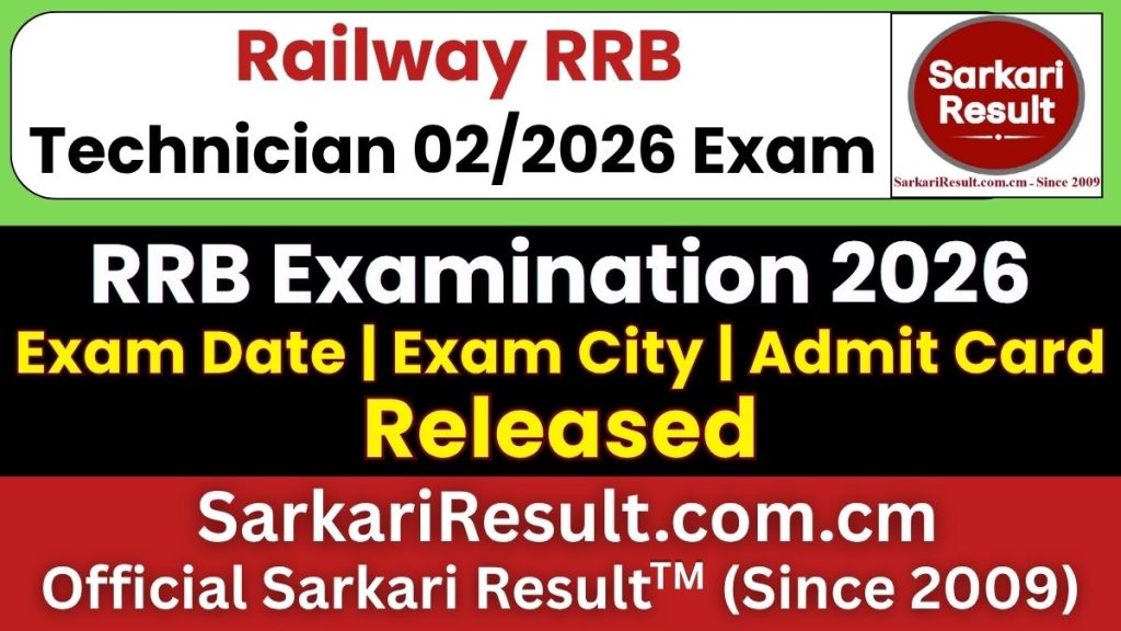 Railway RRB Technician Exam Date 2026