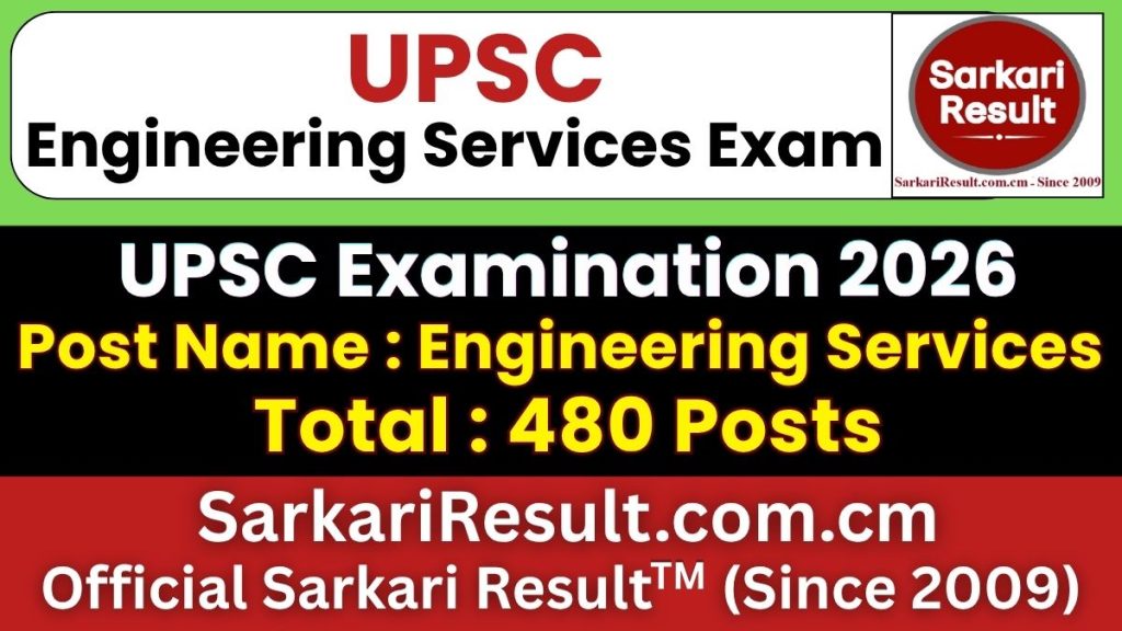UPSC Engineering Services Pre Recruitment 2027