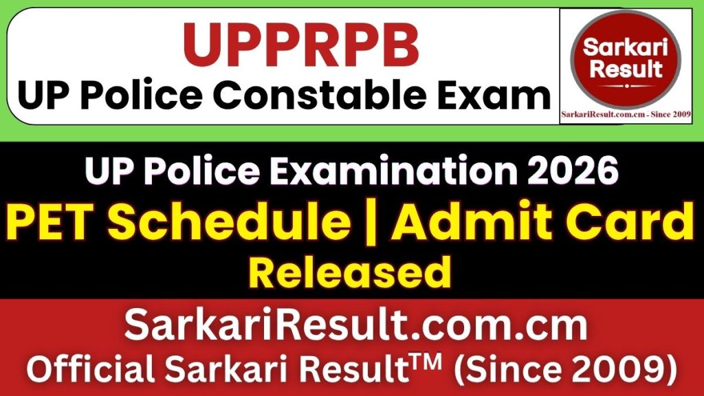 UP Police Constable PET Admit Card 2026