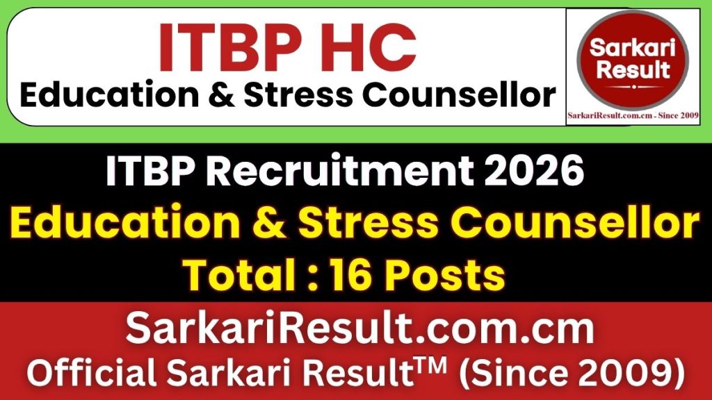 ITBP Head Constable (Education & Stress Counsellor) Recruitment 2026