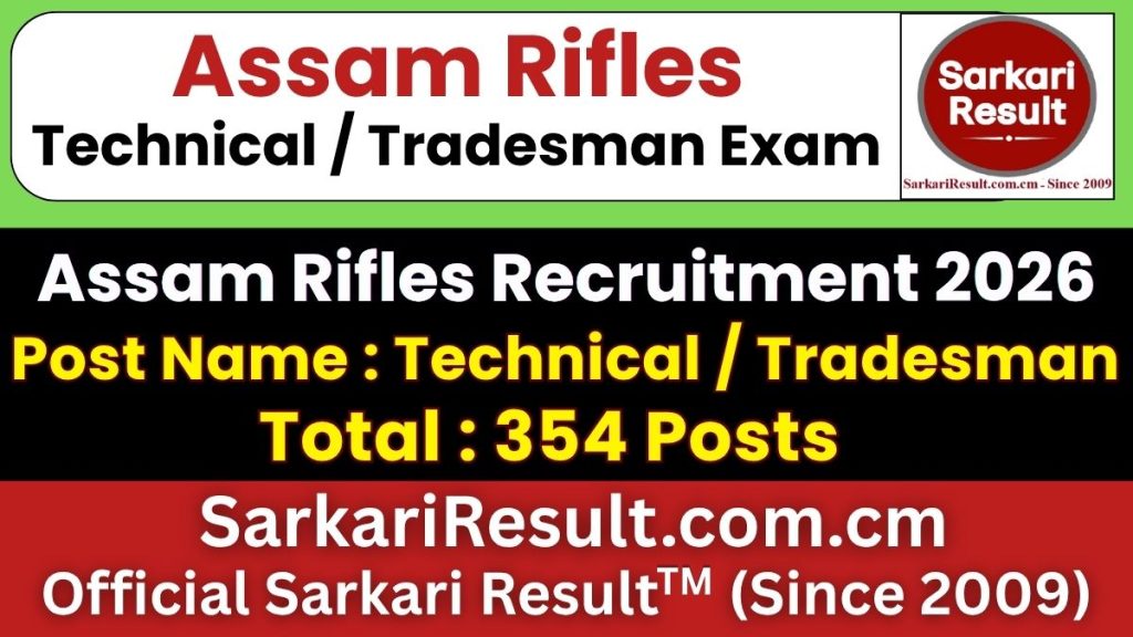 Assam Rifles Technical / Tradesman Recruitment 2026