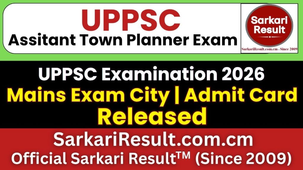 UPPSC ATP Mains Exam City Details 2026