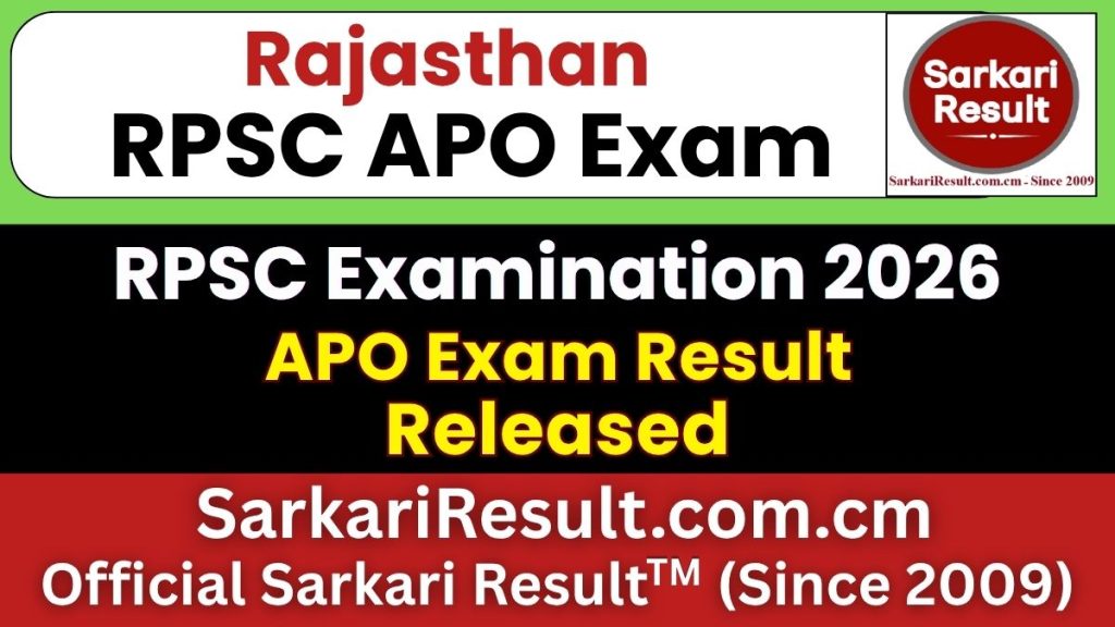 RPSC APO Result 2026