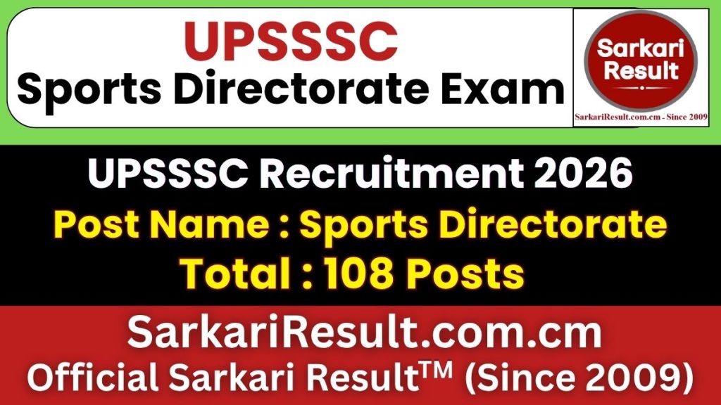 UPSSSC Sports Directorate Recruitment 2026