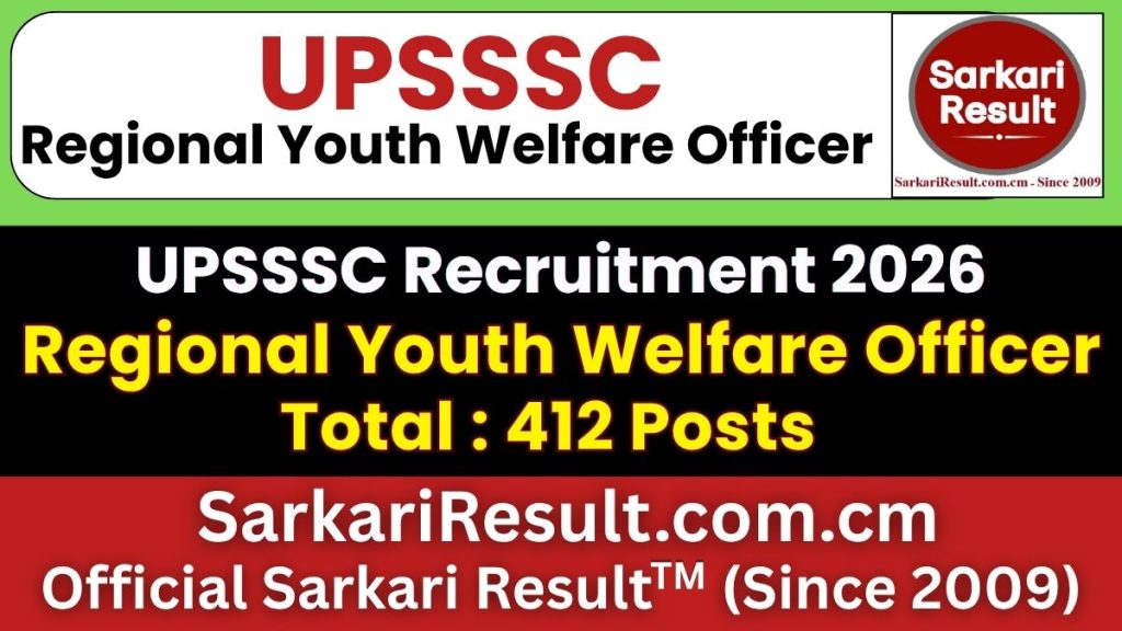 UPSSSC Regional Youth Welfare Officer Recruitment 2026