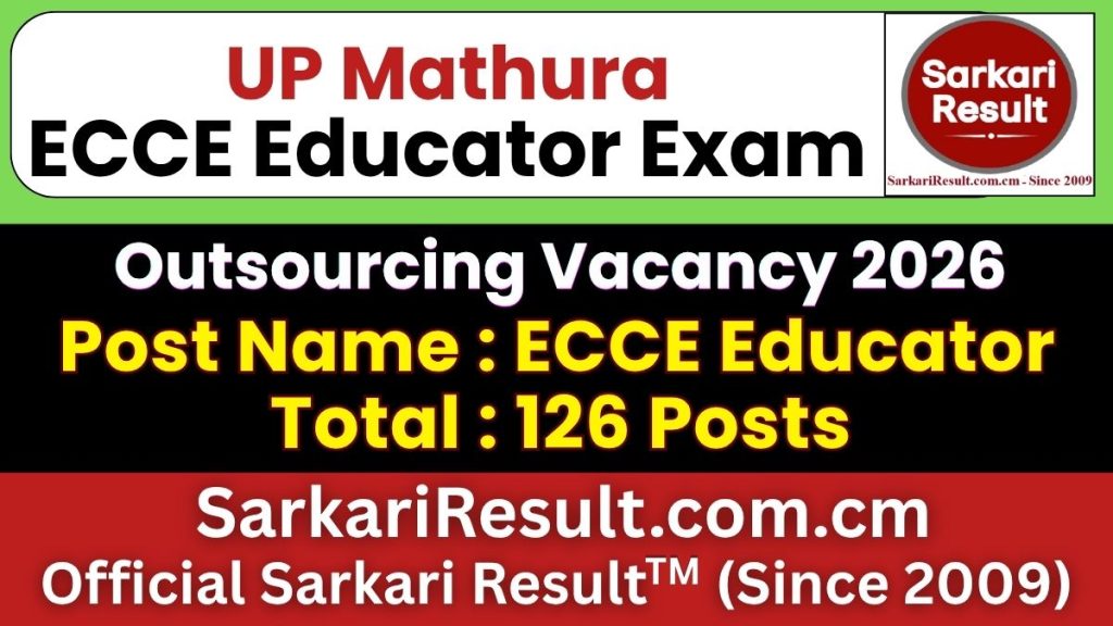 UP Mathura ECCE Educator Recruitment 2026