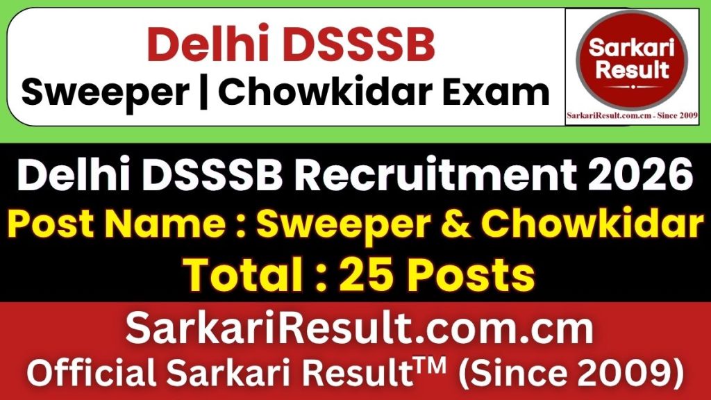 DSSSB Sweeper & Chowkidar Recruitment 2026