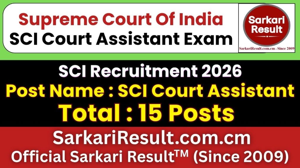 Supreme Court SCI Court Assistant Recruitment 2026