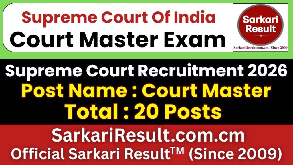Supreme Court SCI Court Master Recruitment 2026