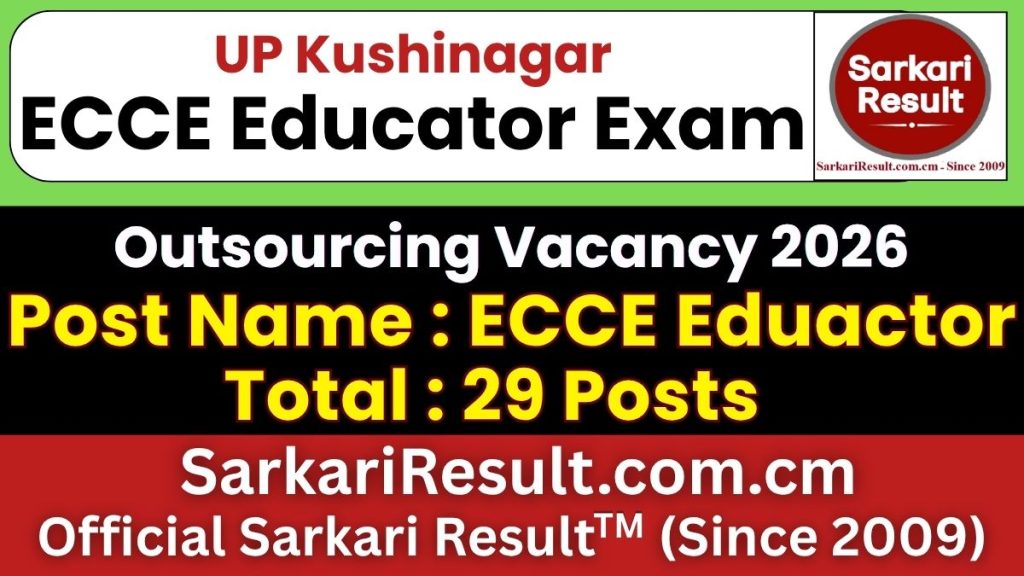 UP Kushinagar ECCE Educator Recruitment 2026