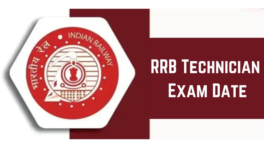 Railway RRB Technician Exam Date Notice 2024