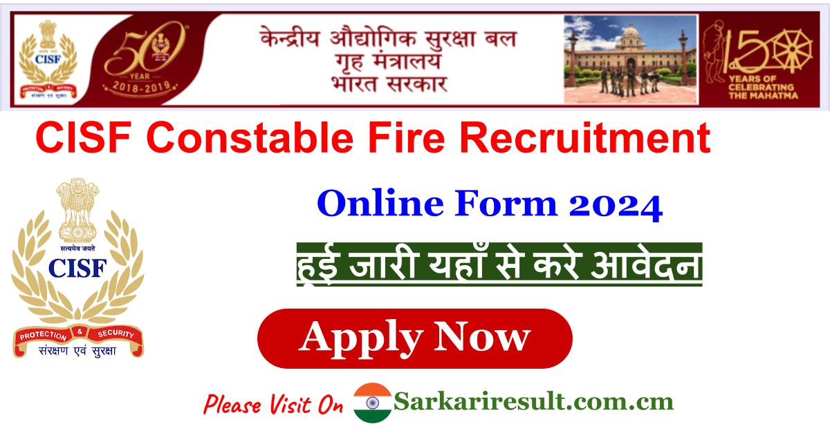 CISF Fire Recruitment 2024