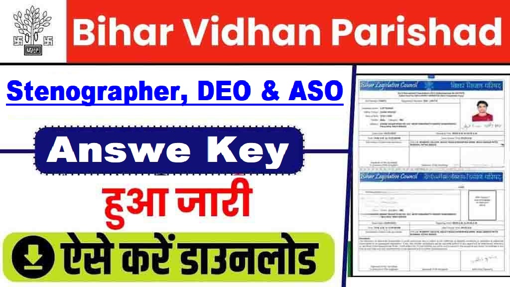 Bihar Vidhan Sabha DEO  Stenographer Result 2025 Out Now