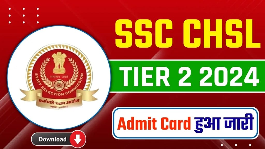 SSC 10+2 CHSL Tier II Admit Card Date 2024