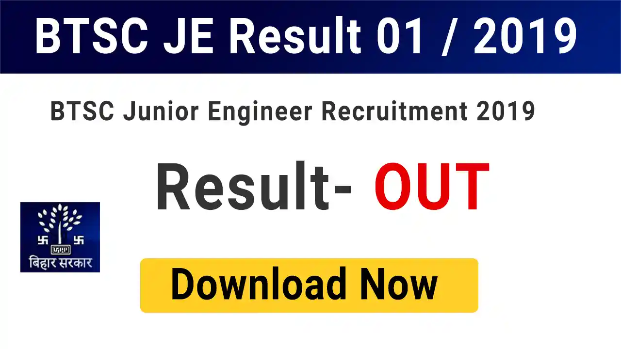 Bihar BTSC JE 2019 Final Result - Out