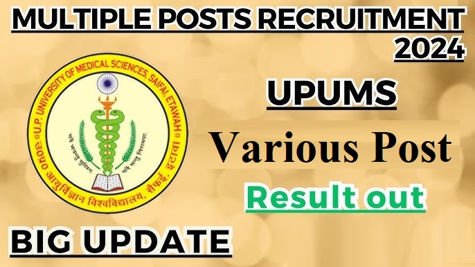 UPUMS Multiple Post Result 2024 - Out