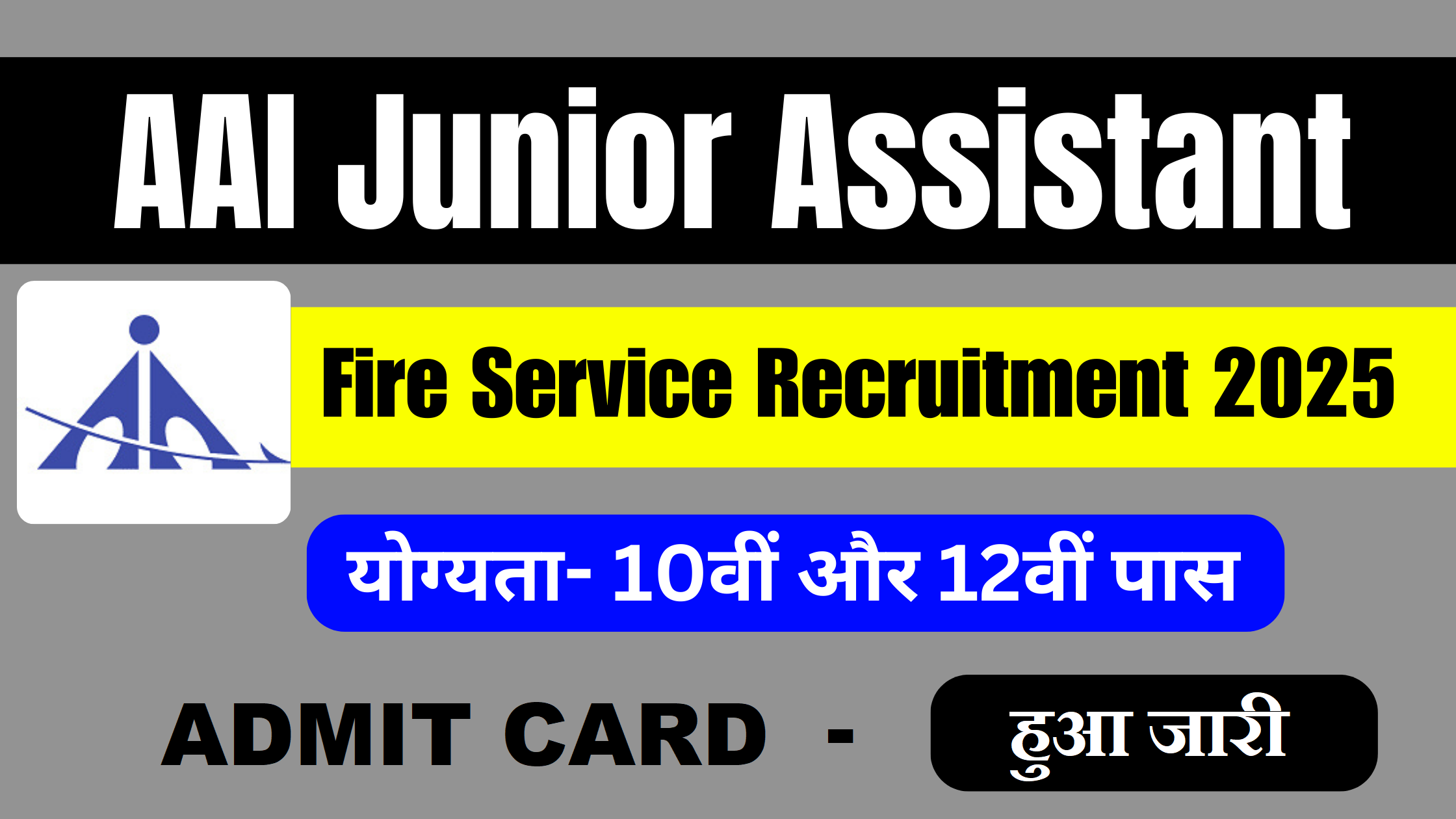 AAI Junior Assistant Fire Service Admit Card 2025