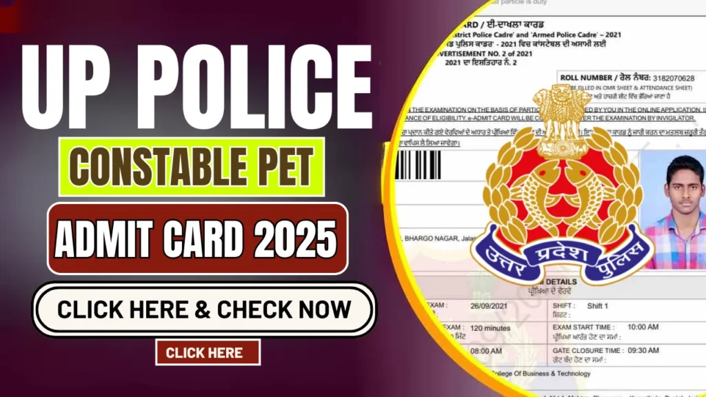 UP Police Constable PET Exam Admit Card 2025