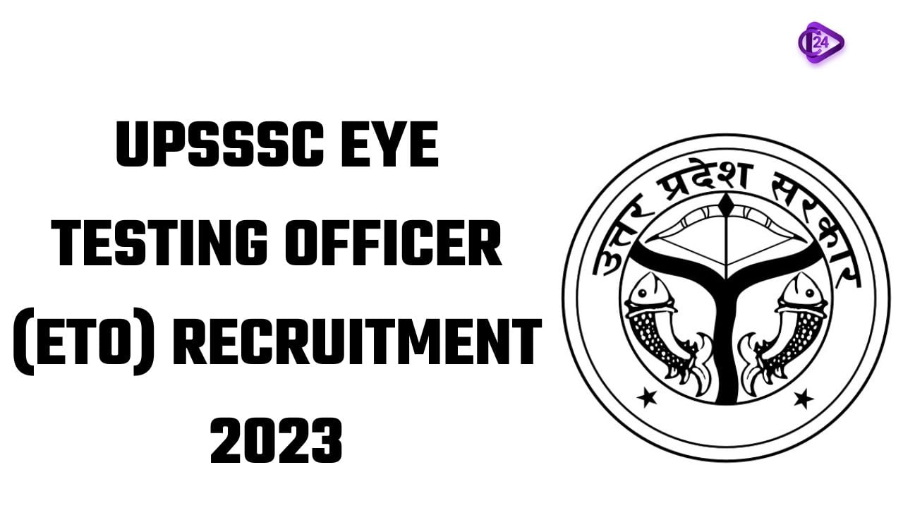 UPSSSC Eye Testing Officer Result 2025