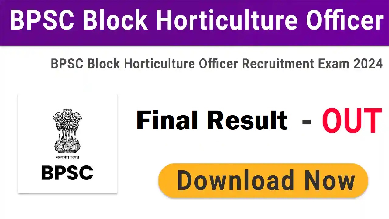 BPSC Block Horticulture Officer BHO Final Result 2025 Released
