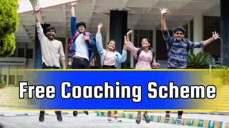 SWD UP IAS / PCS Free Coaching Online Form 2025
