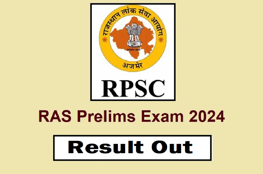 RPSC RAS 2024 Pre Result  Out Now