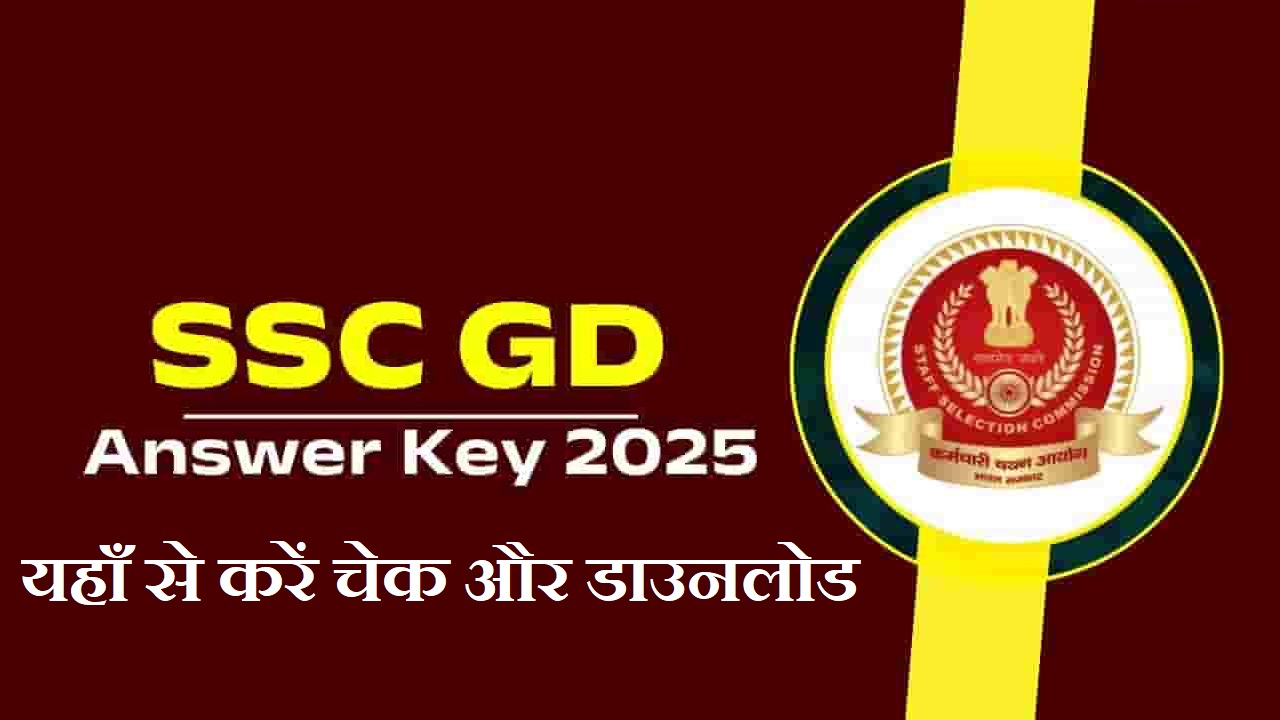 SSC GD Constable CBT Answer Key 2025