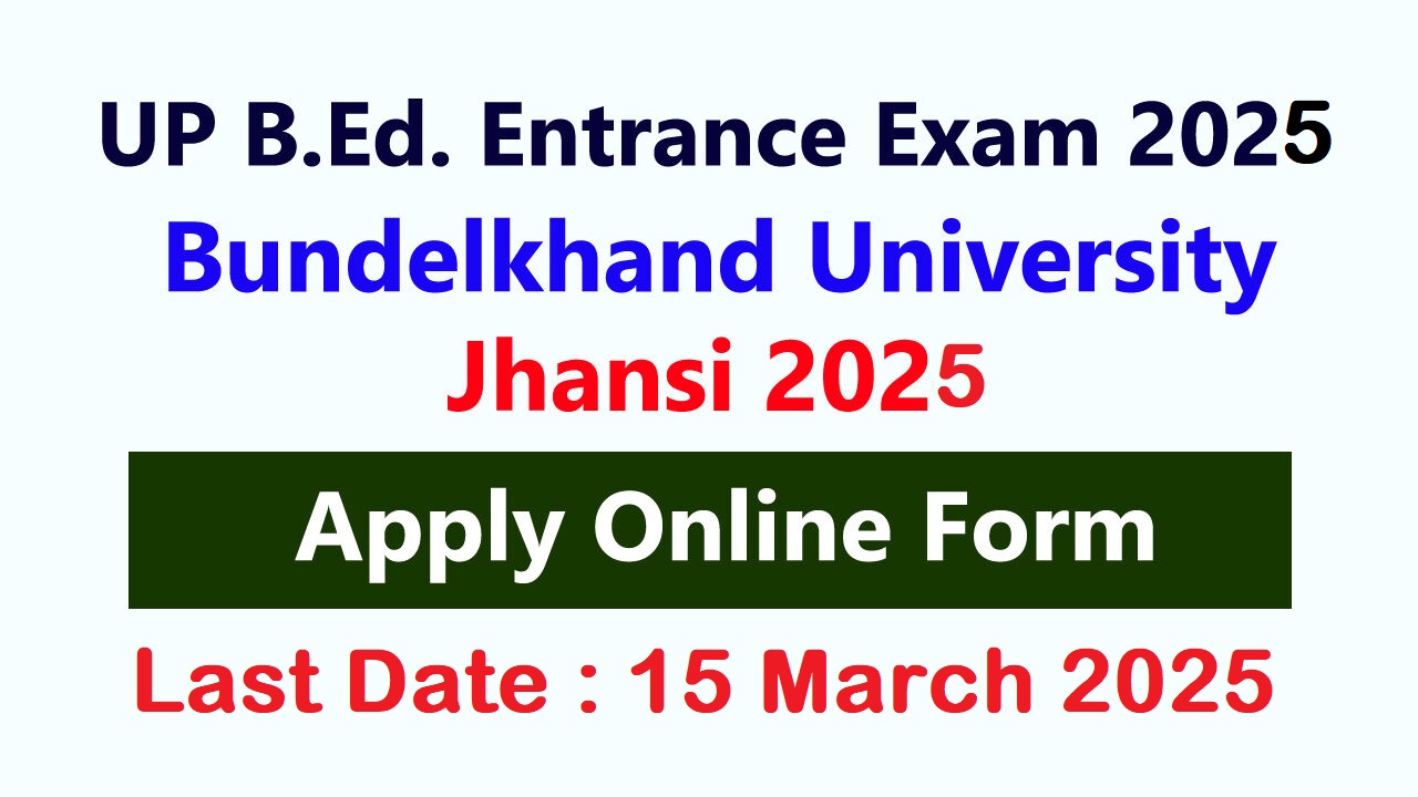 UPBED 2025 Online Form